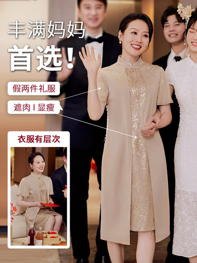 Lucre 結婚式ママチャイナドレス - サマードレス 女性 高貴 レトロ  