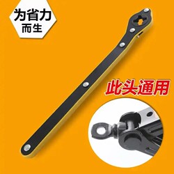Labor-Saving Wrench for Cars 0kg in 1, Specialized Universal Wrench, Hand-Cranked Ratchet Lever for Changing Spare Tires