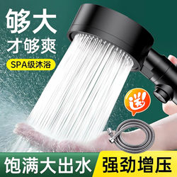 Pressurized Shower Head for Home Bathroom Water Heater, Shower Set with Pressurized Rain Shower Head and Bath Heater