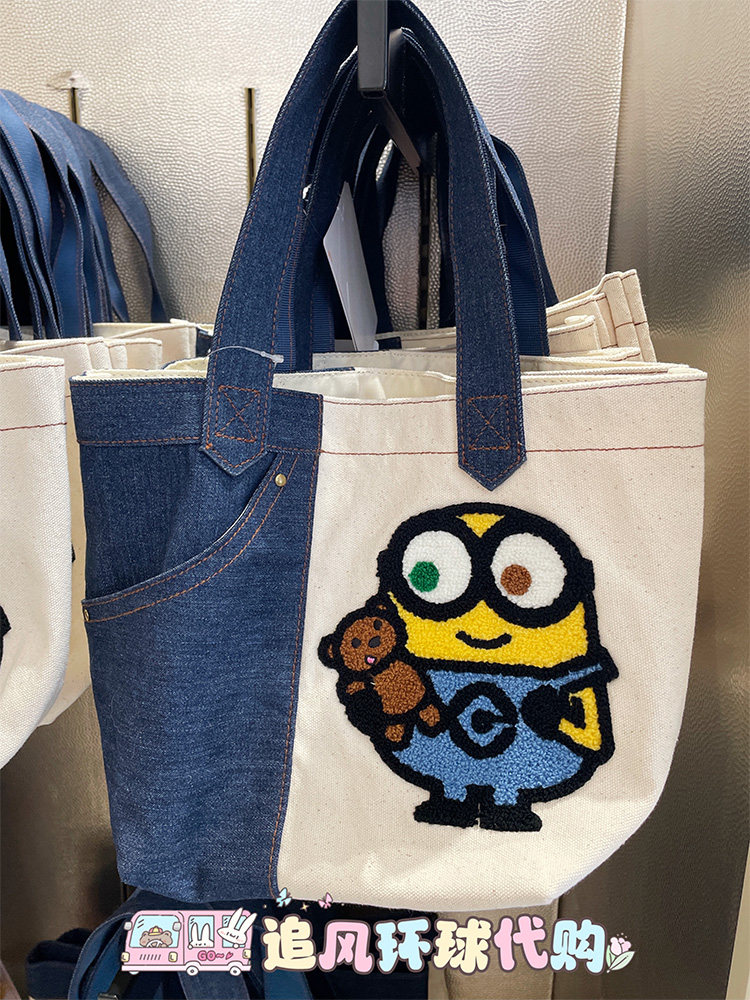 Cute Little Yellow Man Minion Denim Embroidered Backpack - Universal ...