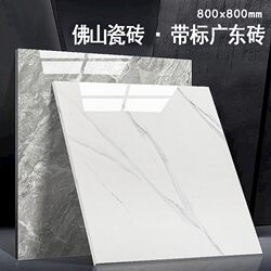 800X800 Guangdong Foshan Ceramic Tiles Modern Minimalist Living Room Marble Non-Slip Wear-Resistant Floor Tiles Full Porcelain 800 Tiles