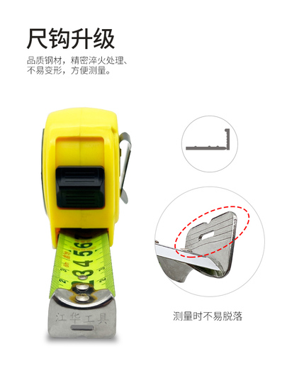 鑫地卷尺5米加厚耐磨钢卷尺尺子卷尺家用迷你款测量高精度量尺 鑫地卷尺5米加厚耐磨钢卷尺尺子卷尺家用迷你款测量高精度量尺