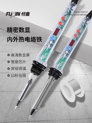 New Transparent Smart Digital Display Soldering Iron Set for Home Repair Welding, Constant Temperature Soldering Iron, Adjustable Temperature Soldering Pen