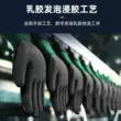 Găng tay bảo hộ lao động Găng tay cao su chịu mài mòn Cao su chống trơn trượt Nhựa mủ cao su làm việc Bọt King Dày Công trường làm việc S4 vải chống cắt Găng tay cao su