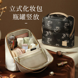 Vertical Cosmetic Bag with Large Capacity for Women 2026 New Classy Portable Multi-Functional Storage Bag for Skin Care Products When Going Out