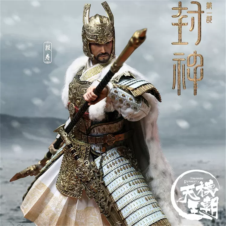 人気デザイナー 一念旅社第三章 YN0003 未開封一念工房 氓人(検 THREEA フィギア 特撮