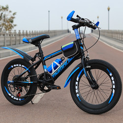 Mountain Bike for Children, Boys and Girls, with Variable Speeds, Suitable for Ages 9-10-12-13-14-15, with Shock Absorption and Disc Brakes