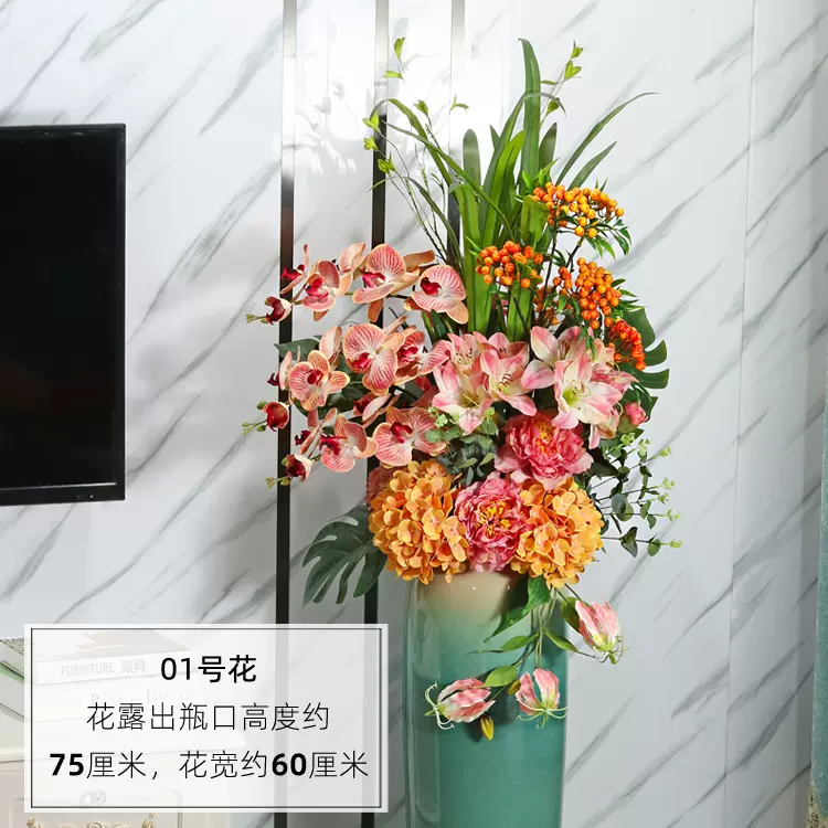 仿真花艺客厅摆件餐厅装饰落地花瓶假花绢花束大花卉创意摆设 仿真花艺客厅摆件餐厅装饰落地花瓶假花绢花束大花卉创意摆设