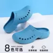 Dép đi trong phòng mổ, giày phẫu thuật chống trượt, Crocs, giày bảo hộ y tế nam nữ, bác sĩ và y tá, giày bảo hộ khu chăm sóc đặc biệt 