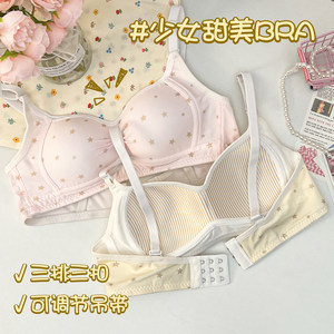 
Girls' underwear, small breast push-up girl's three-dimensional cup puberty three-stage high school underwear 26 spring and summer