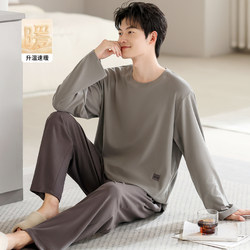 Men's Pajamas, Men's Style 2025 New Winter Thin Fleece-Lined Long-Sleeved Loungewear for Young Adults, Ash Color, Autumn and Winter