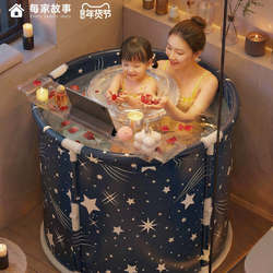 Foldable Bath Tub for Adults and Children, Thickened for Full-Body Use, Quick-Open Design, New Model