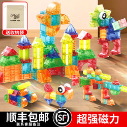 Children's Magnetic Building Blocks, Baby Educational Magnetic Colorful Window Blocks, Versatile Three-Dimensional Geometric Assembly Toys for Ages 1 to 3