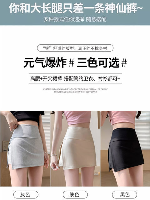 Short skirt for women 2025 new summer hot sports hip-pack skirt American leggings a line skirt yoga skirt pants