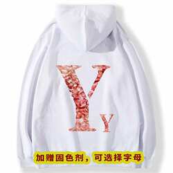 Lip Print DIY Pure Cotton Sweatshirt Template + Color Fixing Agent Lipstick Print Gift for Boyfriend/Girlfriend Handmade Gift Autumn/Winter Couple Outfit