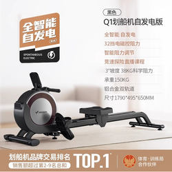 Merrick Rowing Machine Q1 Home Magnetic Resistance Silent Super Fat-Burning Fitness Equipment Comprehensive Training Small Rowing Machine Q3