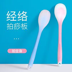 Meridian Tapping Board, Health Care Tapping Tool, Back Massager, Leg Massager, Massage Stick for Legs, Back, Shoulders, and Neck, Silicone Tapping Board