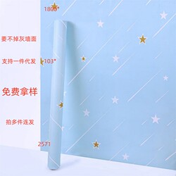50m Large Roll Wall Stickers Wallpaper Self-Adhesive Waterproof Moisture-Proof Solid Color Cartoon Bedroom Background Wall Dormitory Living Room
