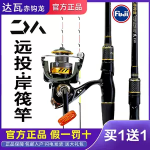 魚竿釣魚箱套裝- Top 100件魚竿釣魚箱套裝- 2024年3月更新- Taobao