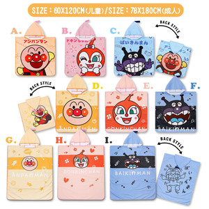 Cute children fast dry bath towel cloak with hat female boy boys seaside sunscreen swimming water, water towel beach towel bathrobe