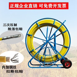 Electrician's Threading Tool, Pipe Optical Cable Threading Machine, Wire Guide, Communication Conduit Threading Tool, 100m Hole Puncher