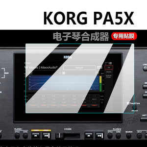 
Suitable for KORG PA5X film PA600/PA700/P300 protective film PA1000/EK50L/PA4X professional accompaniment arrangement keyboard electronic piano synthesizer screen non-tempered film