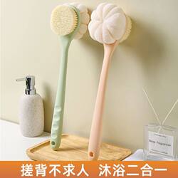 Long-Handled Soft-Bristled Double-Sided Bath Brush, Two-In-One Back Scrubber, Multifunctional Bath Brush