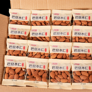 New original flavored badan wood kernel 500g independent small package salt-baked large almond almond kernel nut snacks for pregnant women
