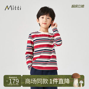 
Mitti children's clothing spring and autumn children's long-sleeved T-shirt girls striped round neck knitted top boys fashionable pullover