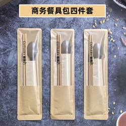 Disposable Chopsticks Four-Piece Set, Takeout Cutlery Package, Cutlery Set, American-Style Spoon, Chopsticks, Toothpicks, Commercial Combination Pack