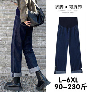 
2025 autumn and winter maternity pants fashion new straight pants denim long pants for outer wear slimming and fattening large size 200*0.5kg