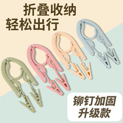 Travel Portable Toiletry Set, Foldable Clothes Hanger, Travel Essential, Small Items, Travel Disposable Hotel Supplies