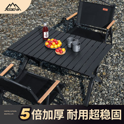 Jetbeam Camping Table and Chairs, Picnic Roll-Up Table, Moon Chair, Outdoor Folding Table, Lightweight Camping Equipment Set