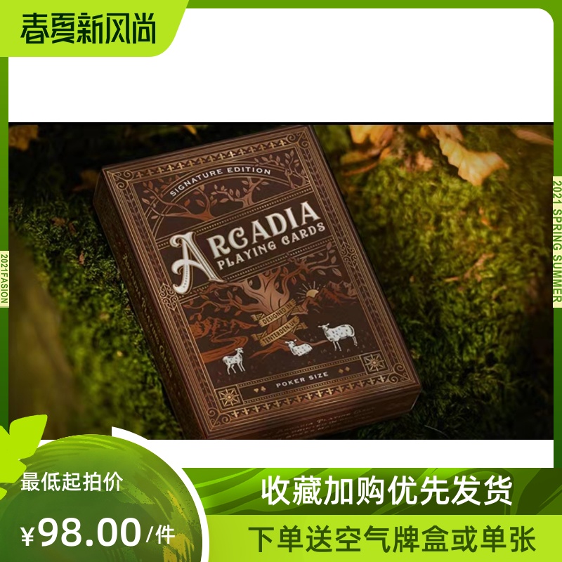 ̱  WILD BOAR PRINCIPAL ARCADIASIGNATURE ARCADIA MAGIC FLOWER CUT COLLECTION Ŀ ī-