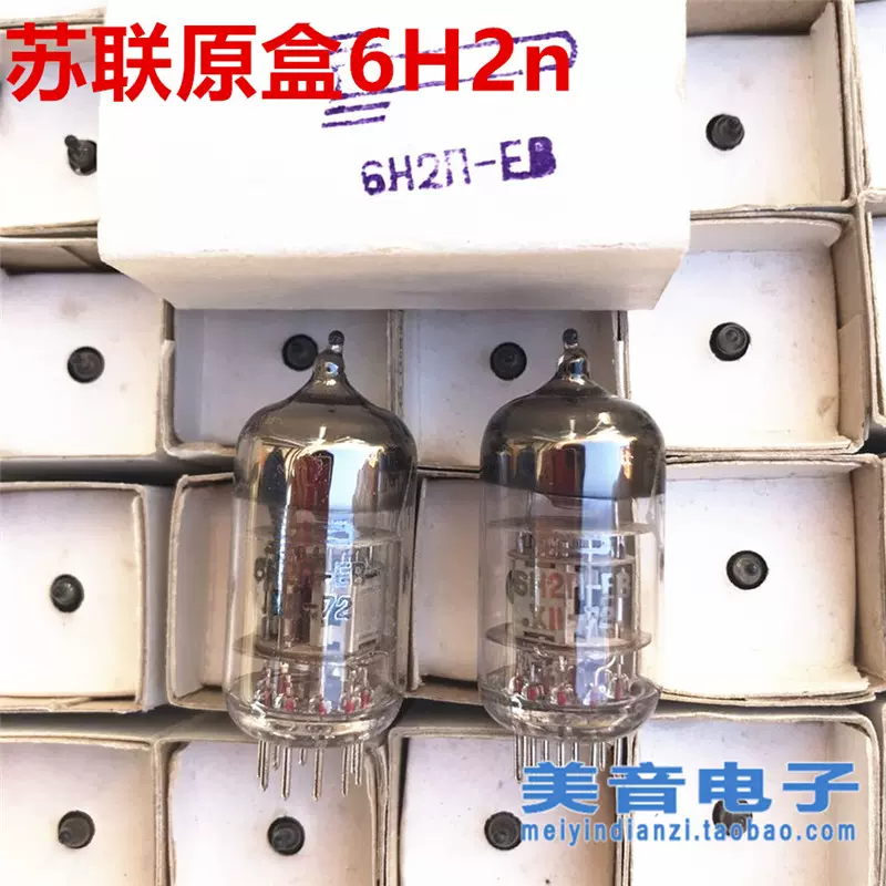 6N2真空管は6H2n しに 6H2-EBオーディオアンプ管に代わるものです