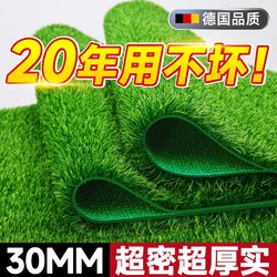 Green Artificial Turf Carpet, Artificial Fake Grass, Plastic Floor Mat, Fake Turf, Outdoor Courtyard, Roof, Kindergarten