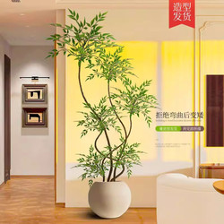 Artificial Green Plant of Nandina, High-End Light Luxury Indoor Large Floor-Standing Potted Plant, Living Room Decorative Ornament, Artificial Flower Tree