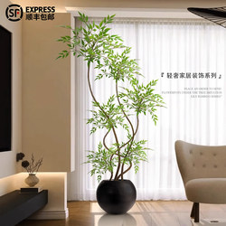 Fake Green Plants for Decoration, Artificial Nandina Bamboo Indoor Potted Plants, Large Floor-Standing Ornaments, Living Room Light Luxury Artificial Plant Landscaping