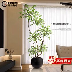 Fake Green Plants for Decoration, Artificial Nandina Bamboo Indoor Potted Plants, Large Floor-Standing Ornaments, Living Room Light Luxury Artificial Plant Landscaping