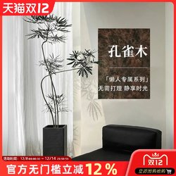 Peacock Wood Artificial Green Plant, High-End Light Luxury Living Room Bionic Fake Plant, Indoor Large Floor-Standing Potted Plant Decoration Ornament