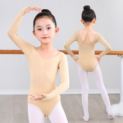 Children's Dance Clothing Winter Long-Sleeved Hook Finger Bottoming Shirt Practice Clothing Girls Performance Clothing Tops Skin Color Gymnastics Clothing