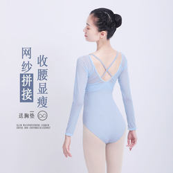 Adult Dance Clothing, Women's Long-Sleeved Practice Clothing, Ballet Bodysuit, Mesh Art Test Jumpsuit, Aerial Yoga Clothing, Gymnastics Clothing