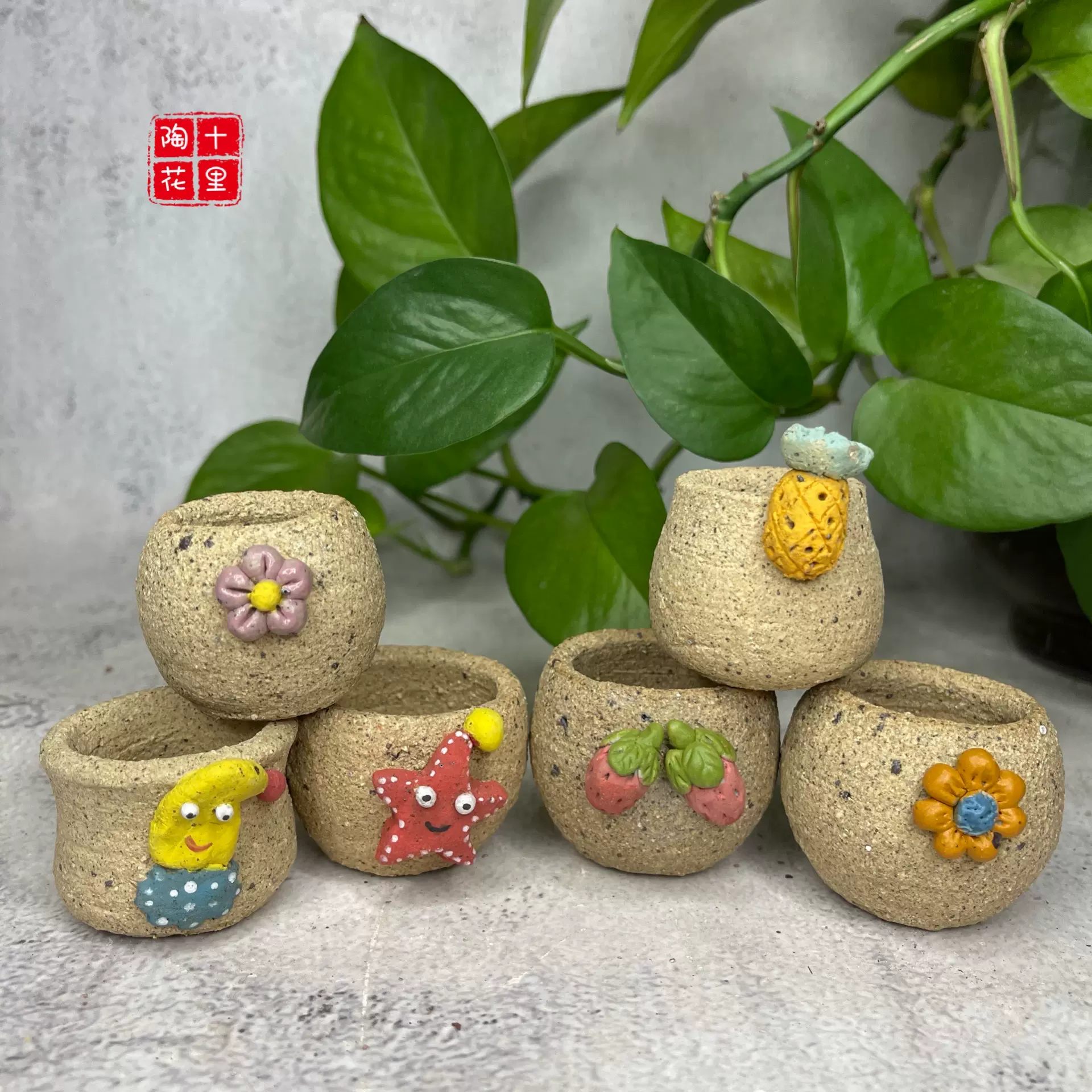 炻陶素烧粗陶透气拇指盆十里陶花多肉花盆