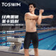 toswim swimming trunks men's boxer five-point anti-embarrassment swimming trunks loose quick-drying swimsuit hot spring swimming equipment