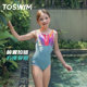 TOSWIM children's swimsuit female one-piece professional triangle training girls medium and large children 2025 new fashion swimwear