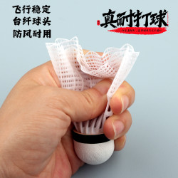 Badminton Is Durable and Resistant to Impact, Outdoor Windproof Nylon Cork Ball Head, Indoor and Outdoor Children's Special Training Plastic Ball