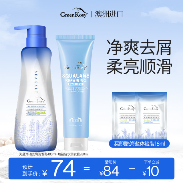 Grgowe Meersalz Shampoo Gegen Juckende Kopfhaut & Schuppen – Mit Bio-Zitronenmelisse, Für Männer & Frauen