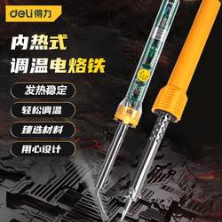 Powerful Tool Electric Soldering Iron for Home Use, Constant Temperature Adjustable Welding Pen, Electronic Repair Internal Heating Type Tin Welding Pen