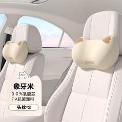 Latex Car Headrest and Lumbar Cushion, In-Car Seat Neck Pillow, Memory Foam Car Accessory, a Pair of Cute Cartoon Cats