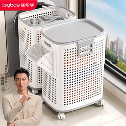 Jia Bangshou Dirty Clothes Basket, Dirty Clothes and Toy Storage Basket, Large Household Laundry Basket with Wheels, Storage Rack, Laundry Basket J